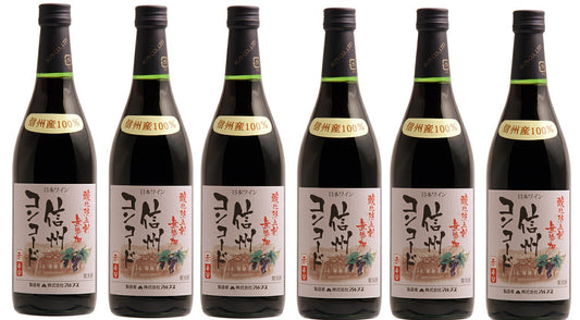 【送料無料】【日本ワイン】長野県 アルプス 信州酸化防止剤無添加ワイン信州コンコード 辛口 720ml×6本【本州(一部地域を除く)は送料無料】【現行ヴィンテージにてお届けとなります】