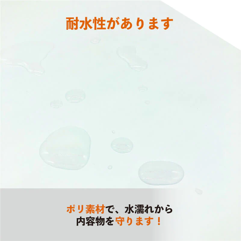 @10.92円 1000枚 白 M LDPE宅配ビニール袋 (UF-THP6W02) 宅配袋 中 テープ付 耐水 透けない 260×320+50mm