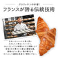 冷凍パン生地 成形済 ミニクロワッサン バターたっぷり黄金の生地 30g×45個［冷凍のみ］4セットまで1配送でお届け【3～4営業日以内に出荷】【送料無料】※オーブン調理が必要な冷凍クロワッサン生地（成形済み）です