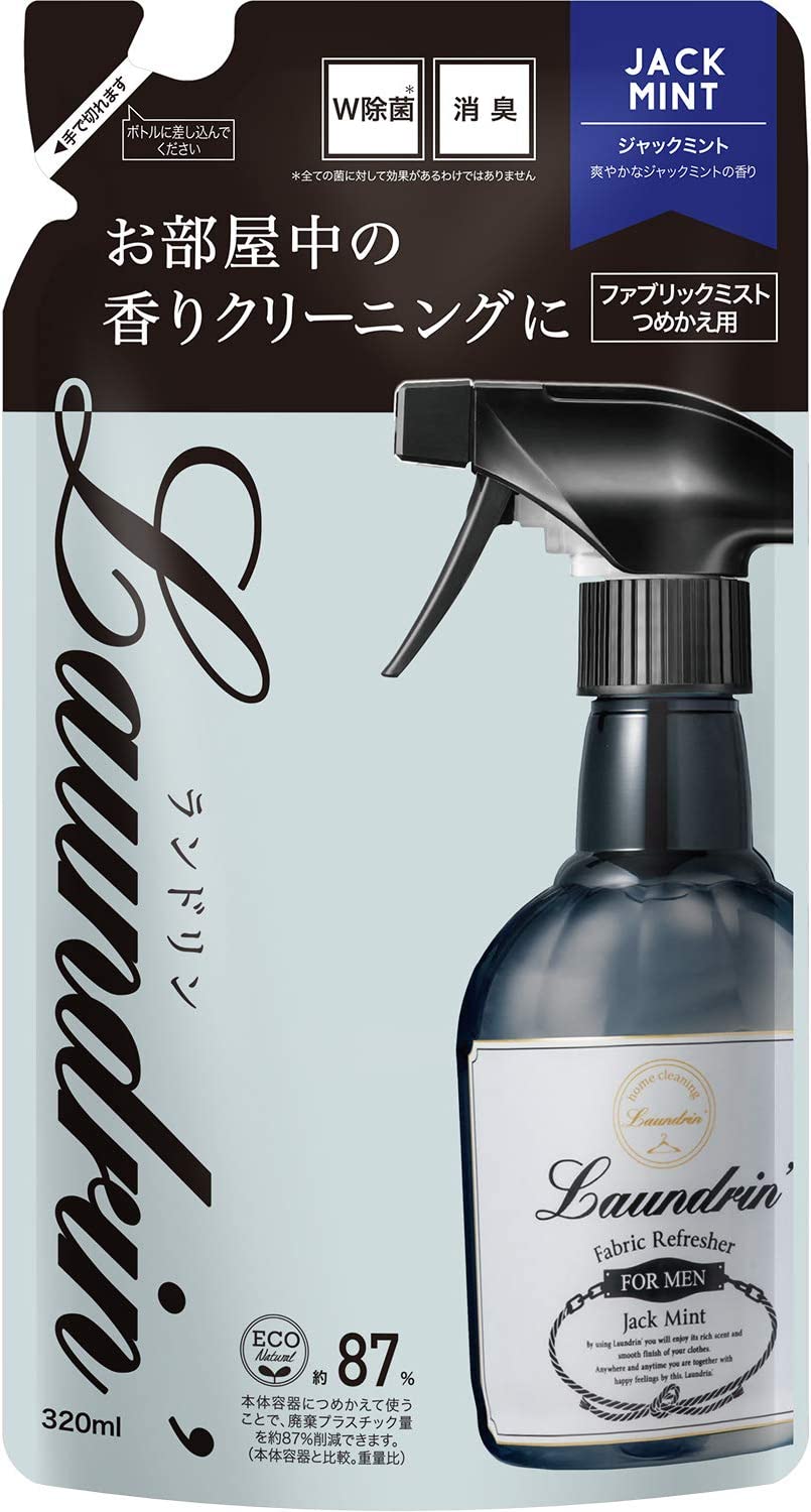 【おまけ付き！】ランドリン 除菌・消臭 Laundrin ファブリックミスト 詰替え For MEN 320ml