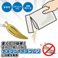 日本製 ナメクジ、バイバイ！200g 忌避剤 天然成分 粒状タイプ 撒くだけ 置くだけ 簡単 ナメクジ退治 害虫 害獣 退治 忌避 忌避剤 業務用 野外用 屋外用 なめくじ かたつむり マイマイ対策 園芸用品 プレゼント