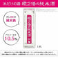 【送料無料】沢の鶴 米だけの酒 糀2倍の純米酒 1800ml 1.8L×2本【北海道・沖縄県・東北・四国・九州地方は必ず送料がかかります】