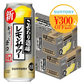 【送料無料】 サントリー こだわり酒場のレモンサワー キリッと辛口 9％ 500ml×48本/2ケース【北海道・東北・四国・九州・沖縄県は必ず送料がかかります】
