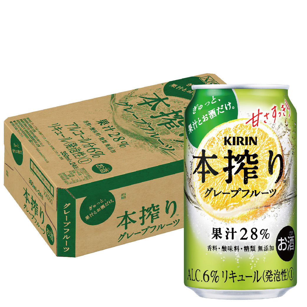 キリン 本搾り グレープフルーツ 350ml×24本/1ケース【3ケースまで1個口配送可能】