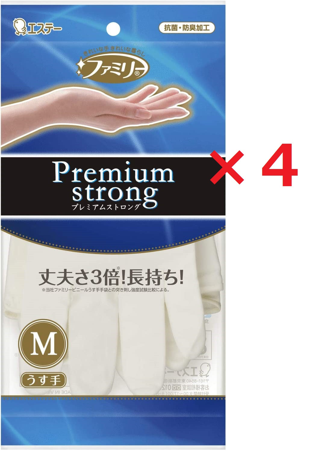 4個　ファミリー プレミアムストロング ニトリルゴム 手袋 Mサイズ オフホワイト 薄手