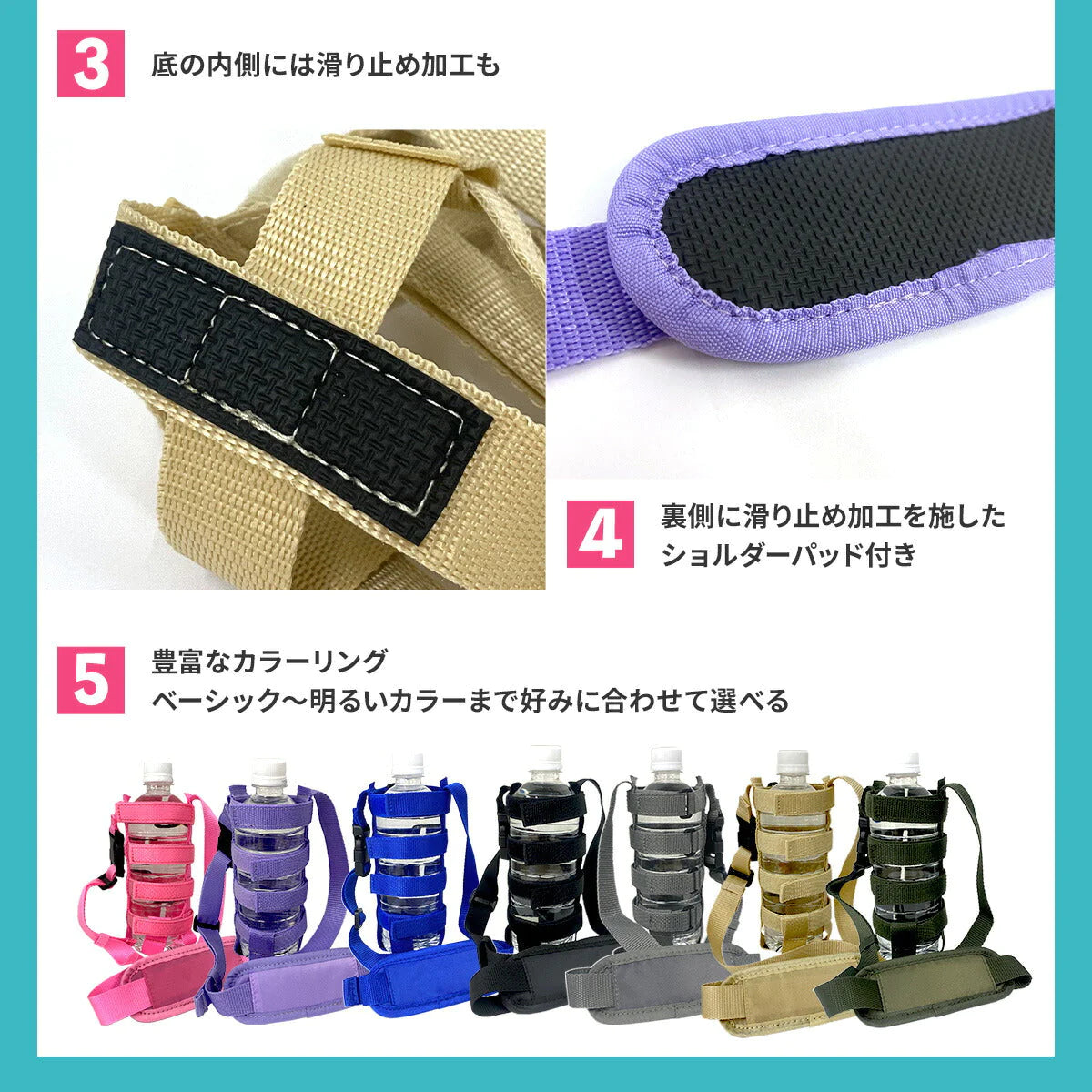 【ベージュ】ボトルホルダー 水筒カバー ショルダー 水筒ケース 子供 ペットボトルホルダー ボトルキャリア 肩掛け キッズ ストラップ タンブラー ペットボトル 肩パッド 持ち歩き 持ち運び 小学生 大人 通勤 通学 アウトドア 子ども こども 暑さ対策グッズ