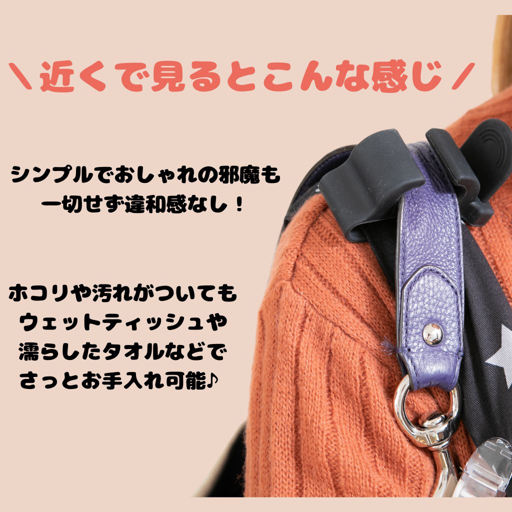 【ブラウン】ショルダークリップ プラス ブラック ネイビー ブラウン バッグズレ予防 育児 便利 グッズ 出産 マタニティ ママ パパ 5段階調節 肩への負担軽減 出産祝い プレゼント 贈り物 プチギフト 送料無料