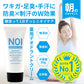 【医薬部外品】薬用 デオドラントクリーム NOI モーニングデオ 50g ノイ ニオイケア 大容量 消臭 防臭 制汗 体臭 ワキガ 足の ニオイ 消す 臭い 朝 消臭ジェル デオドラント 消臭クリーム 長時間 対策 汗 蒸れ 不快臭 定型内 100 送料込み