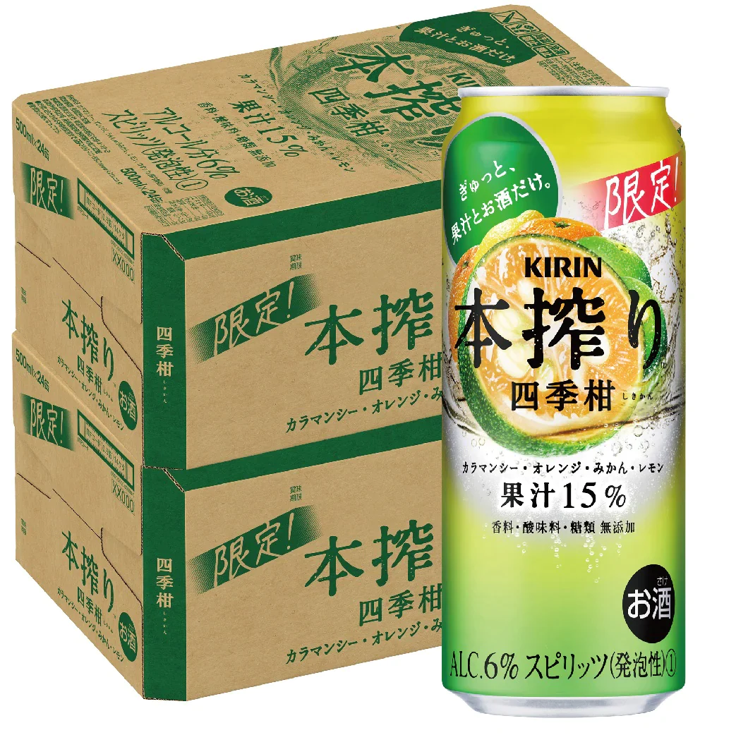 【送料無料】キリン 本搾り 四季柑 500ml×2ケース/48本【北海道・沖縄県・東北・四国・九州地方は必ず送料がかかります】