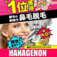 【20回分】 鼻毛 脱毛 ワックス  キット 10回分×2 簡単 一気に抜ける ブラジリアンワックス 鼻毛ワックス ハナゲノン 楽天総合1位 メンズ 男性 女性 箱なし セルフ 脱毛ワックス 鼻毛カッター いらず お悩み ケア ゴッソリ 口コミ 人気 エチケット 身だしなみ コスメ 化粧品 メール便 送料込み