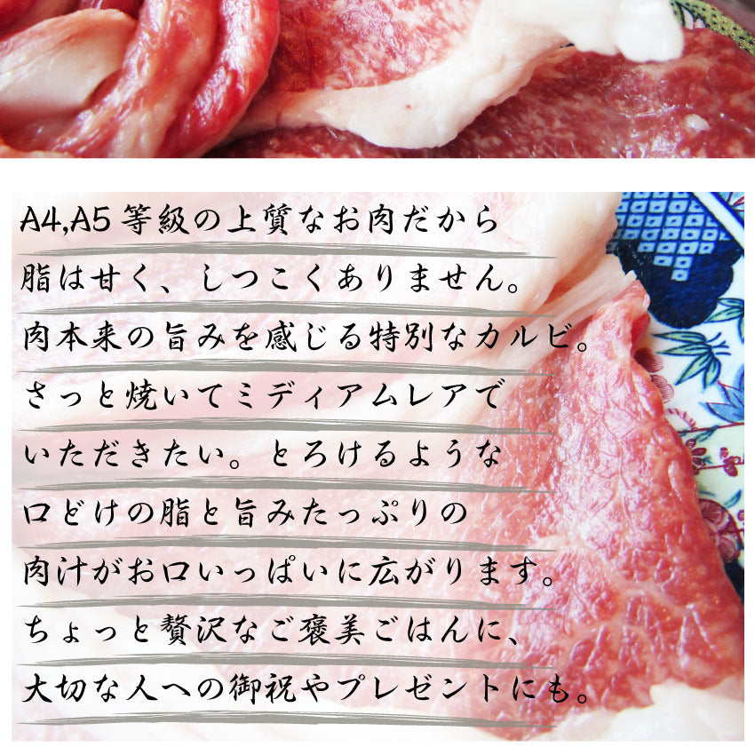 黒毛和牛 しゃぶしゃぶ すき焼き スライス 400g
