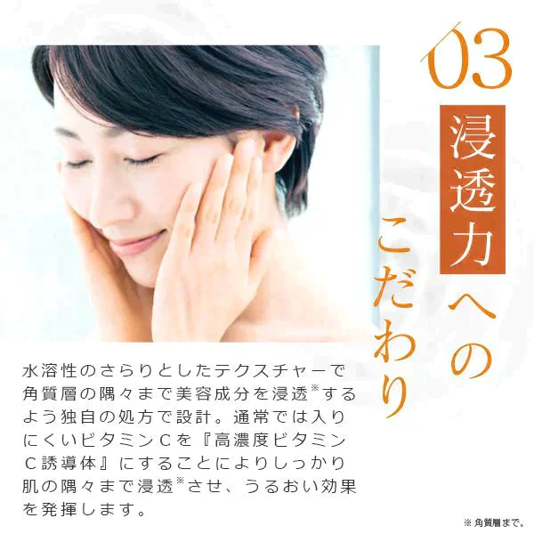 LDK1位 旧パッケージ Cエッセンス 10ml 美容液 ビタミンC誘導体 毛穴 ケア ビタミンC 5% 美容液 美顔器 イオン導入 メB プレゼント エッセンス エビス【ゲリラセール】