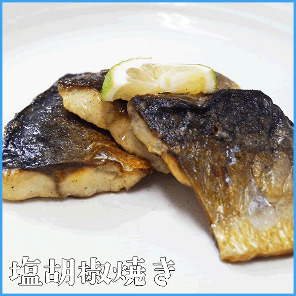 骨取りサバの切り身 20g×たっぷり24切れ 取り出し便利な個別冷凍 さば 鯖 魚 サバサンド 骨とり 骨取り【家計お助けSALE】