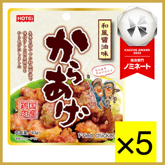 【数量限定たっぷり3袋！】ホテイフーズ からあげ 和風醤油味 　非常食　防災　※