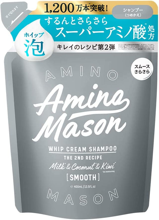アミノメイソン スムースリペア ホイップクリーム シャンプー