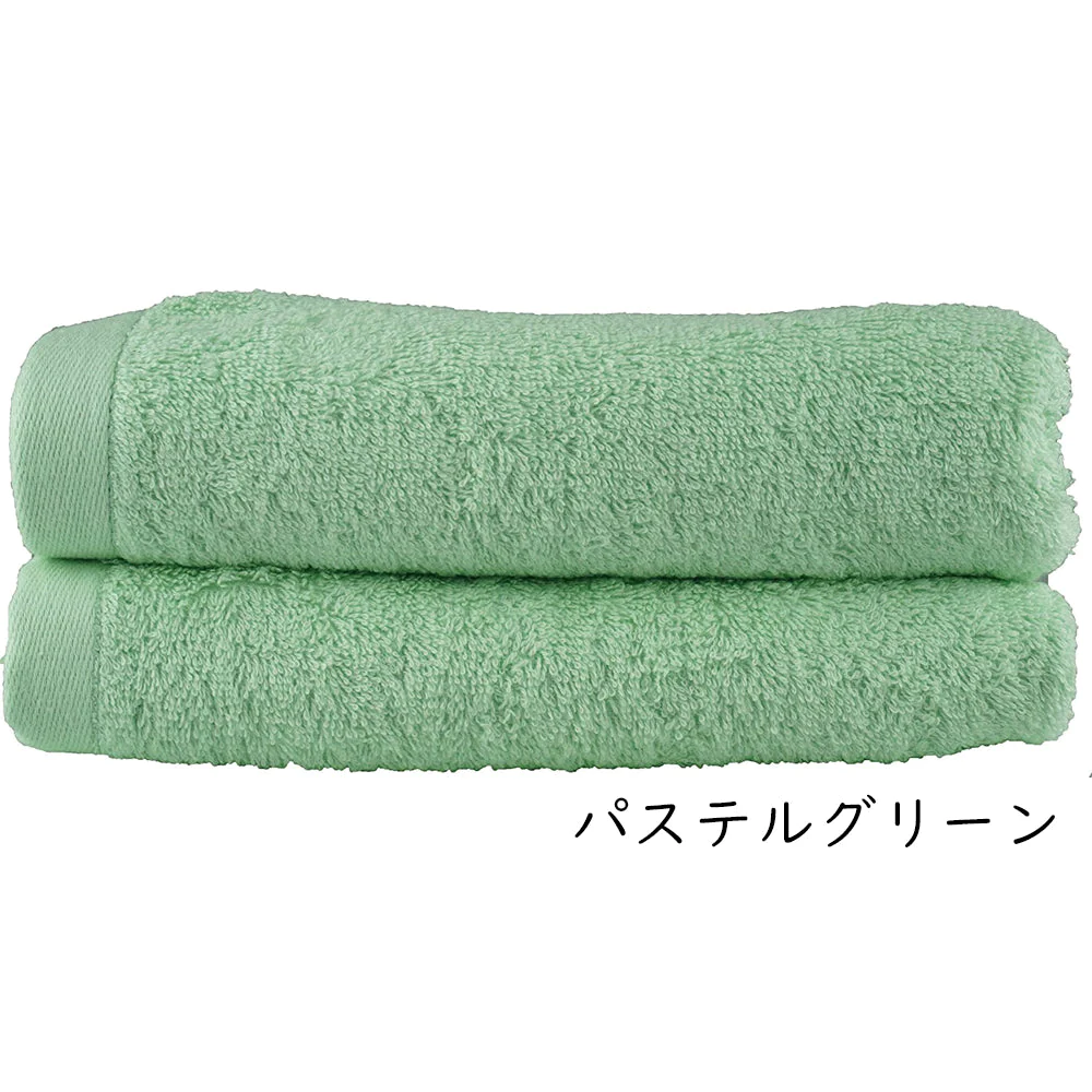 パステルグリーン　バスタオル スーピマコットン ホテルタイプタオル 同色3枚セット 【メール便送料無料】