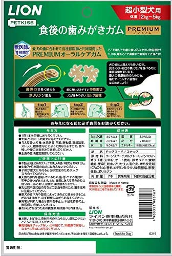 ライオン (LION) ペットキッス (PETKISS) 犬用おやつ 食後の歯みがきガム プレミアム 7本入