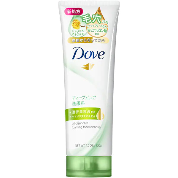 【たっぷり2個！】ダヴ(Dove) 毛穴 角栓ケア ディープピュア 洗顔フォーム 130