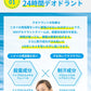 【20人シェア買いでお得】【医薬部外品】薬用 デオドラントクリーム NOI モーニングデオ 50g ノイ ニオイケア 大容量 消臭 防臭 制汗 体臭 ワキガ 足の ニオイ 消す 臭い 朝 消臭ジェル デオドラント 消臭クリーム 長時間 対策 汗 蒸れ 不快臭 定型内 送料無料