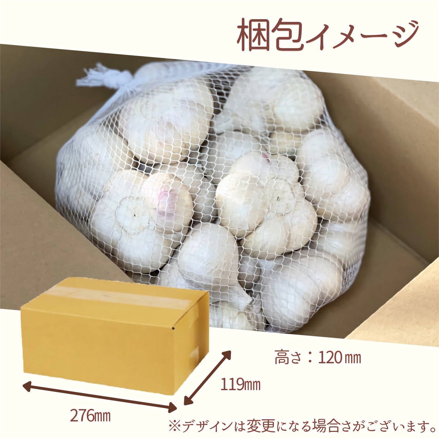 【Mサイズ】乾燥にんにく 青森県田子町産 福地ホワイト六片 約1kg Ｂ品 2022年産 産地直送 送料無料 野菜 香味野菜 健康