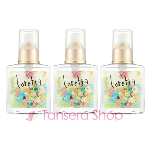 【送料無料】【3本セット】ロレッタ ベースケアオイル 120ml ヘアオイルトリートメント モルトベーネ