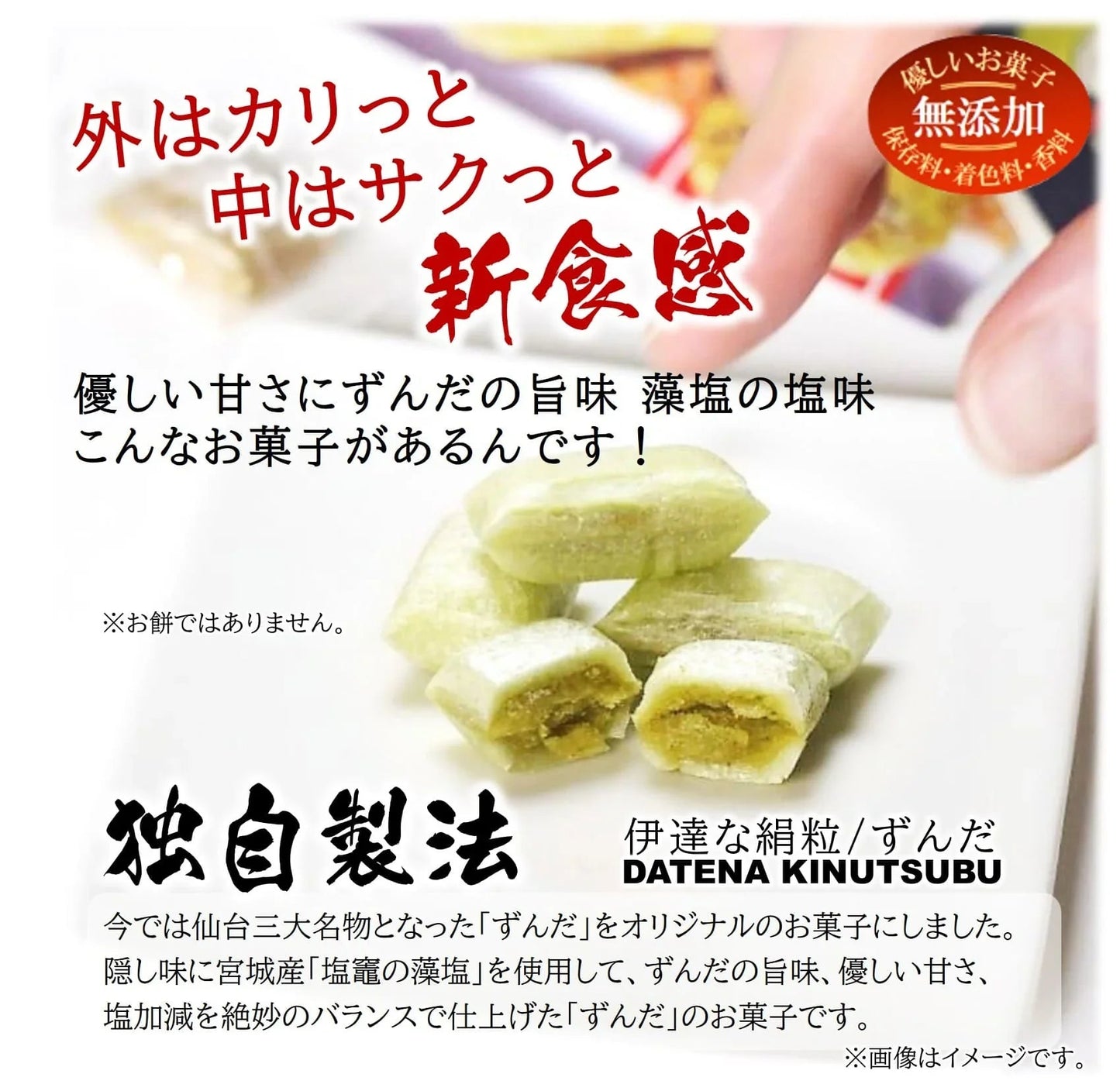 【超得ハイパーSALE】新食感のお菓子/宮城のお菓子3種類6袋セット（お気に入りの味がきっと見つかるサクッとホロっと新食感のお菓子です。優しい甘さと素材の風味を楽しんでいただけます。）