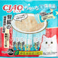 チャオ (CIAO) 猫用おやつ ちゅ~る 腎臓の健康維持に配慮 とりささみ 海鮮ミックス味 14g×20本入 ちゅーる