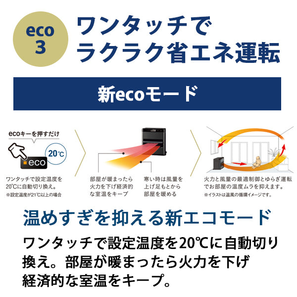 【48H限定・3,969円オフ】石油ファンヒーター CORONA／コロナ（グランブラック） [FH-CWZ36BYA-KG]
