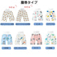 【7,シカ（調整タイプ）Mサイズ（2~4歳）】【改良版！】おねしょズボン 防水 おねしょ ズボン トレーニングパンツ トイトレ 恐竜 綿100% おねしょ ズボン シーツ パジャマ オムツカバー 女の子 男の子 腹巻 子供 子ども キッズ トイレトレーニング 小学生 保育園 幼稚園