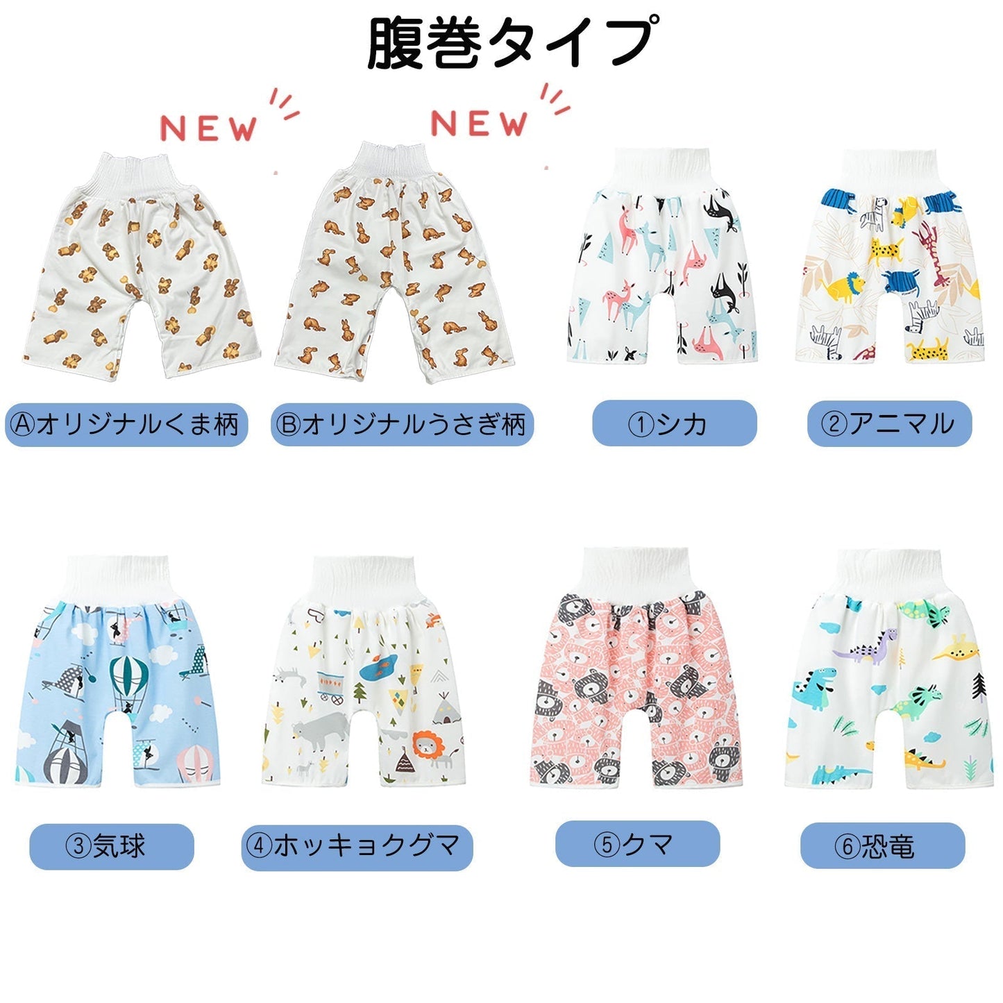 【Z,NEWくま柄（調整タイプ）Mサイズ（2~4歳）】【改良版！】おねしょズボン 防水 おねしょ ズボン トレーニングパンツ トイトレ 恐竜 綿100% おねしょ ズボン シーツ パジャマ オムツカバー 女の子 男の子 腹巻 子供 子ども キッズ トイレトレーニング 小学生 保育園 幼稚園