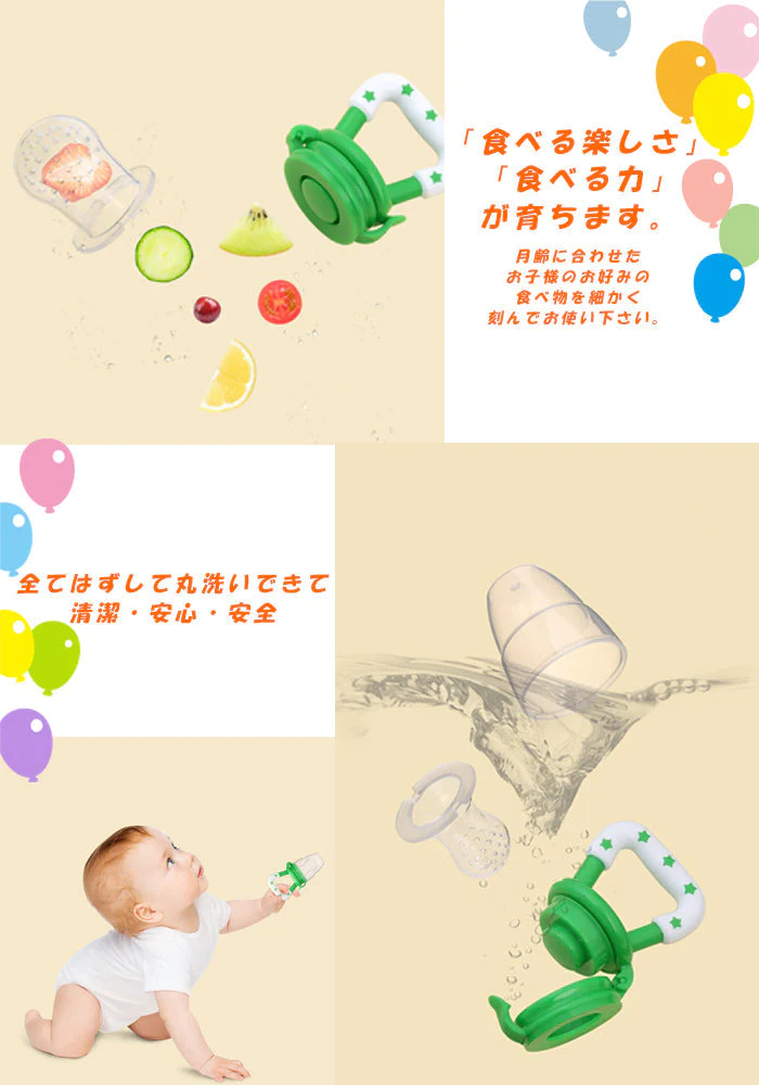 【S クマ.ピンク】ベビー おしゃぶり フードフィーダー 離乳食フィーダー 離乳食 フルーツ  食育 歯固め 赤ちゃん Baby 男の子 女の子 出産祝い ギフト プレゼント  アクセサリー 可愛い カラフル