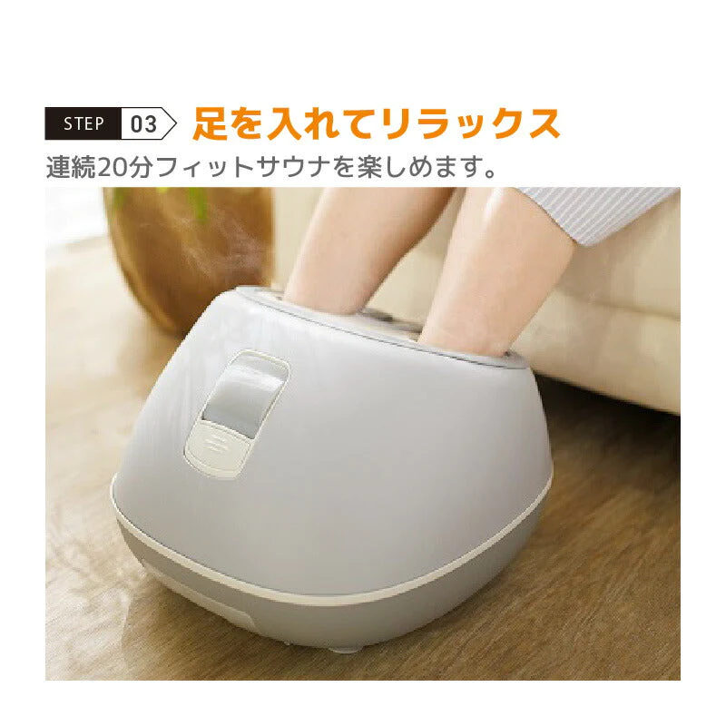 フットスチーマー ドウシシャ MOMiLUX おうちdeスパ ODS-2201 フットバス 足浴 足浴器 フットケア かかとケア 温泉気分 血行促進 リラックス 冷え性 むくみ 対策 プレゼント