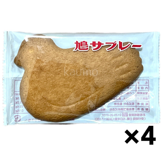 豊島屋 鳩サブレー  4枚 鎌倉 銘菓 お菓子 スイーツ