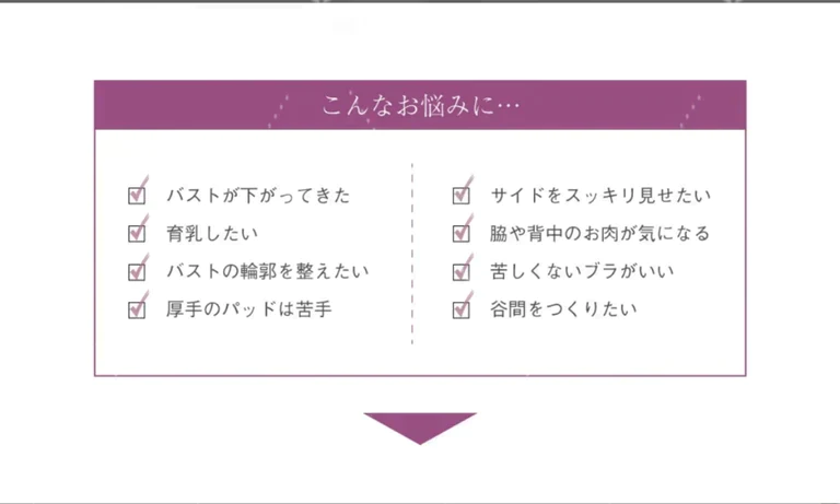 2枚入　36/80厚手パット ブラック+ランダム色/ノンワイヤー・育乳ブラジャー★レース　育乳　ノーワイヤー　ナイトブラジャー　脇高ブラ　セクシー 谷間　盛れる　補正ブラ