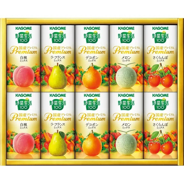 ギフト プレゼント 飲み比べ お歳暮【送料無料】カゴメ 野菜生活 国産プレミアムギフト YP-20R 1セット【熨斗・ご贈答品の対応可】【メーカー包装紙で包装】2022 御歳暮