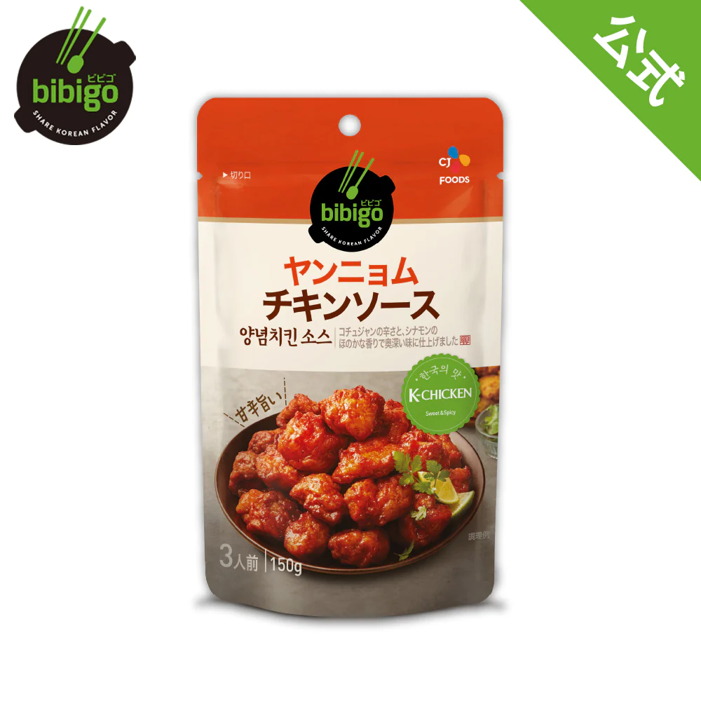 韓国ソース4種 お試しセット(タッカルビ・プルコギ・ヤンニョムチキン・トッポッキ) 和えるだけ！ネコポス【公式】【ゲリラセール】