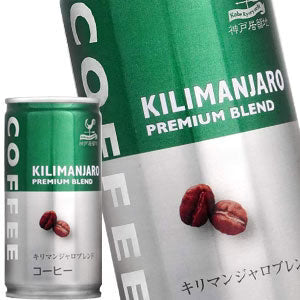 神戸居留地 キリマンブレンドコーヒー 185g缶×60本［30本×2箱］［賞味期限：3ヶ月以上］北海道、沖縄、離島は送料無料対象外［送料無料］【8月12日出荷開始】