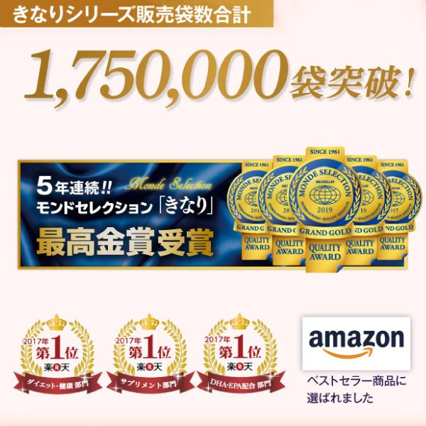 さくらの森【公式】 きなり極 DHA EPA サプリメント サプリ ナットウキナーゼ オメガ3 クリルオイル アスタキチンサン 青魚 美容 健康 中性脂肪 コレステロール ダイエット 中性脂肪を下げる