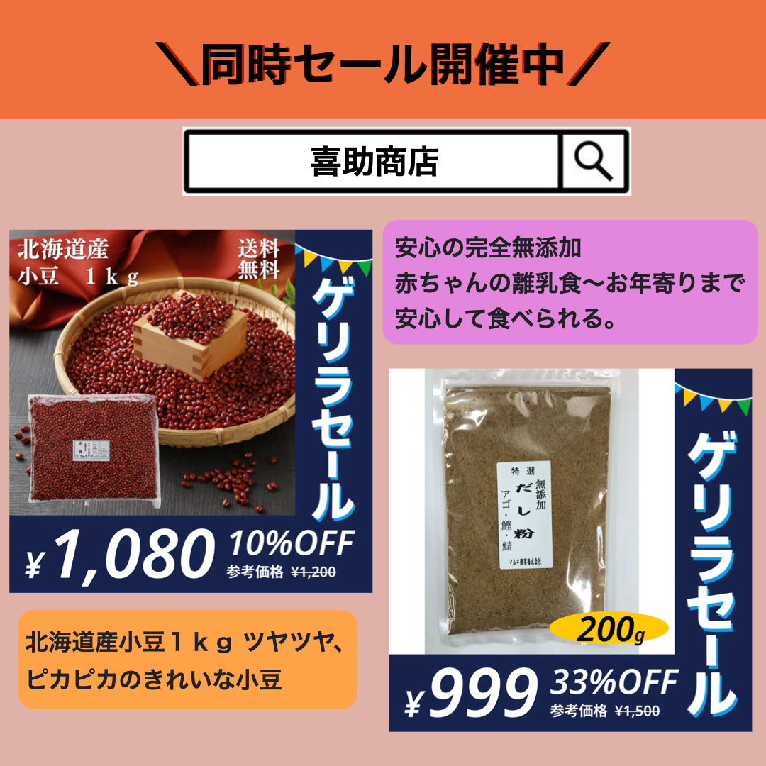 三重県 伊勢湾産 焼海苔 全型50枚  チャック付袋 送料無料【ゲリラセール】
