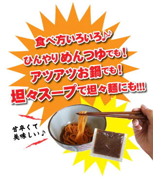 【100円シェア買い】【メガ辛 】送料無料 唐辛子うどん 讃岐REDHOT「火雷伝」2人前 辛さは3種類！メガ辛 激辛 うどん 激辛 麺 辛い うどん 本場讃岐うどん さぬきうどん ポスト投函便での配送(代金引換-後払い不可・着日指定不可)【半生麺】【並麺】【ご新規さんとシェア買い】