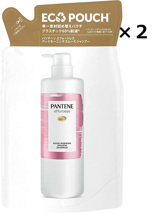 アウトレット　3名様限定　2個セット　パンテーン エフォートレス グッドモーニングスムース 寝ぐせ直し うねって広がる髪用ノンシリコン シャンプー 詰替え [エコパウチ] 350ml