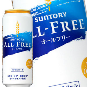 サントリー オールフリー ［ノンアルコールビール］ 500ml缶×48本［24本×2箱］北海道、沖縄、離島は送料無料対象外［賞味期限：4ヶ月以上］［送料無料］【4〜5営業日以内に出荷】