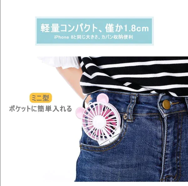 【売り尽くしセール】「パープル」 卓上扇風機 携帯扇風機 ハンディファン USB充電式 手持ち扇風機 超軽量薄型 小型 涼感 ハンディーファン 折り畳み