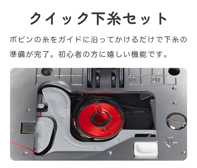 JUKI ジューキ 自動糸切りコンピューターミシン GRACE200 グレース HZL-G200 初心者 フルサイズ おすすめ シンプル かんたん 入園入学 人気 ギフト プレゼント マスク ミシン本体 家電 みしん