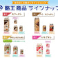酪王カフェオレ 500ml 6本セット (クール便)