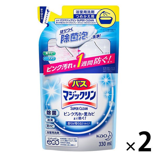 【たっぷり2袋+おまけ付き！】バスマジックリン 　泡立ちスプレー SUPERCLEAN 香り残らない 詰替330ml