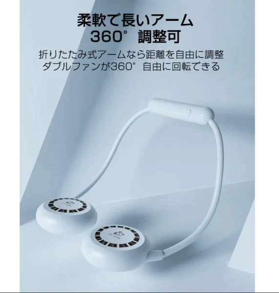 【ゲリラセール】「ホワイト」首かけ扇風機 ハンディファン マスクの蒸れ対策 首掛けファン ネッククーラー 扇風機 熱中症対策 usb充電 オシャレ アウドドア ギフト