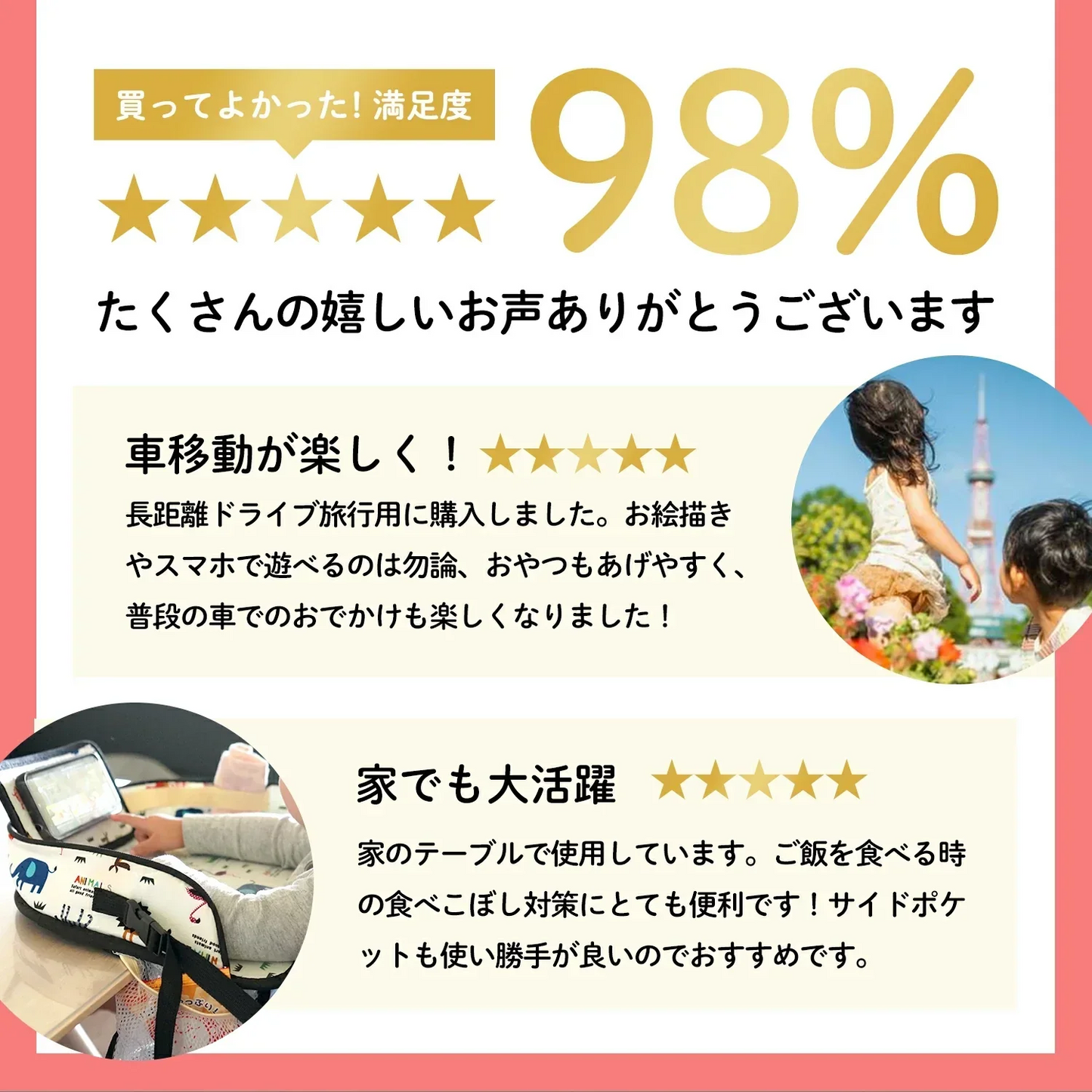 【食べこぼし防止】 チャイルドデスク 赤ちゃん 車 チャイルドトレイ あかちゃん ベビーテーブル ベビー 車内 かわいい シートテーブル 子供用 子ども用 人気 テーブル こども カー かわいい 机 ドライブ 食事 防水 撥水 収納