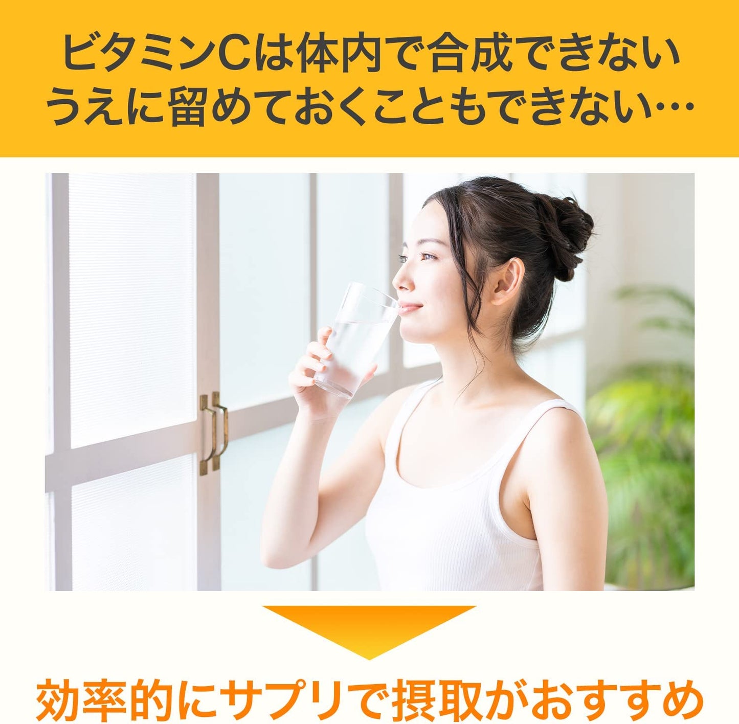【おまけ付き！】DHC ビタミンC（ハードカプセル）90日分