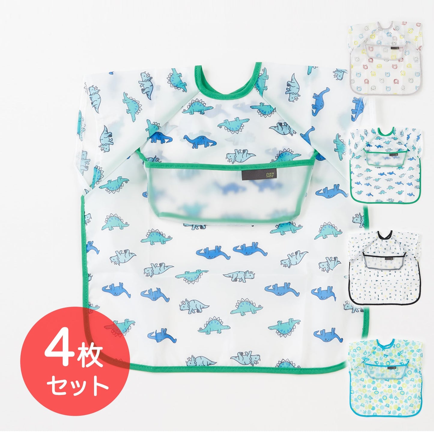 お食事エプロン 【4枚セット 男の子】 スモック 半袖 離乳食 入園準備 お食事用エプロン 防水 上段ポケット 食事エプロン